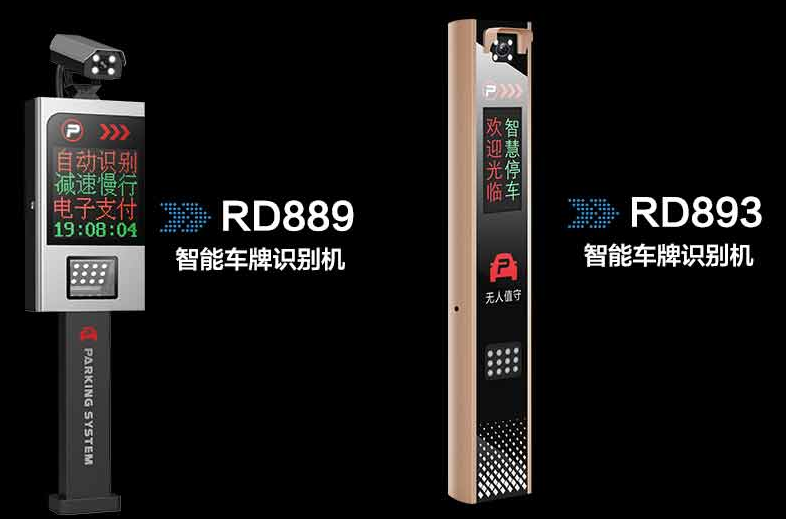 智能車牌識別系統就選銳方達科技 智能車牌識別系統就選銳方達科技